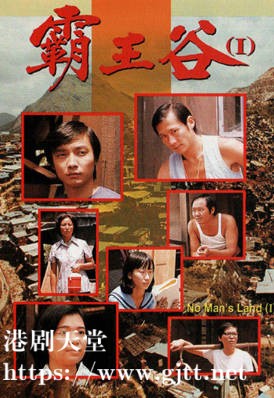 [TVB][1977][霸王谷][粤语无字幕][myTV SUPER WEB-DL 1080P HEVC AAC MKV][15集全/单集约600M]