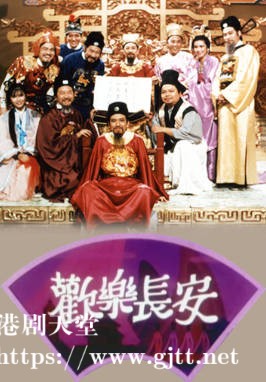 [TVB][1983][欢乐长安][粤语无字幕][myTV SUPER WEB-DL 1080P HEVC AAC MKV][10集全/单集约1.2G]