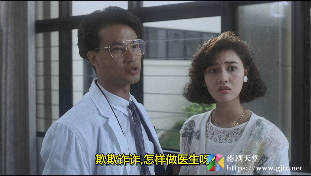 [中国香港][1990][救命宣言][郑浩南/李嘉欣/任达华][国粤双语简繁字幕][1080p][MKV/2.57G] 香港电影 