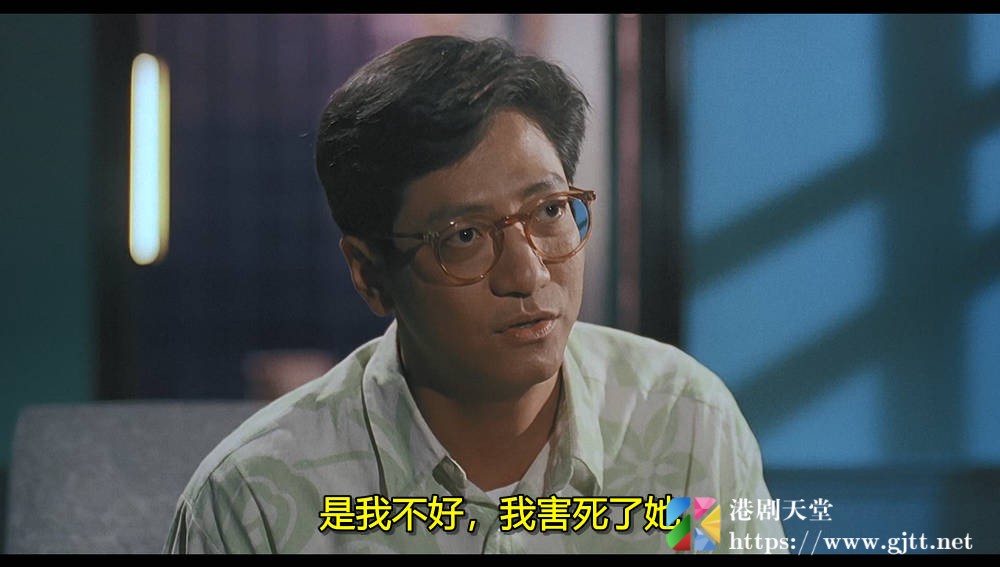 [中国香港][1990][衰鬼撬墙脚][陈友/吴耀汉/司马燕][国粤双语简繁字幕][1080p][MKV/2.6G] 香港电影 