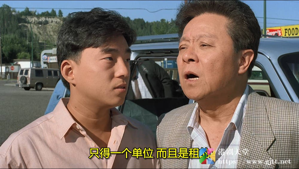 [中国香港][1990][四人新世界][董骠/吕方/黄韵诗][国粤双语简繁字幕][1080p][MKV/2.77G] 香港电影 