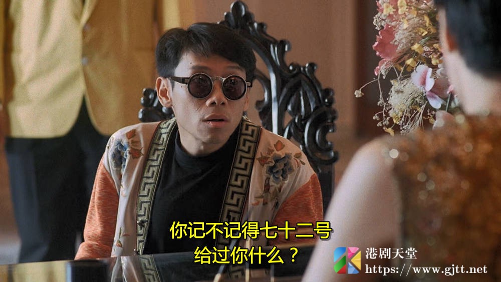 [中国香港][1990][小心间谍][利智/泰迪·罗宾/胡慧中][国粤双语简繁字幕][1080p][MKV/2.87G] 香港电影 