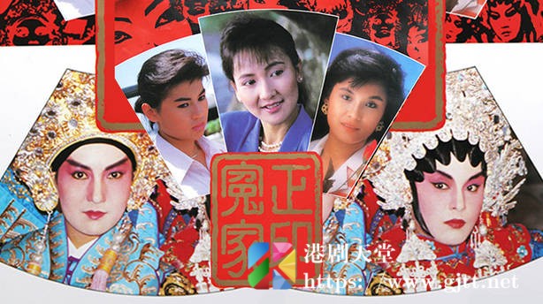 [TVB][1987][正印冤家][粤语无字幕][myTV SUPER WEB-DL 1080P HEVC AAC MP4][20集全/单集约1.2G] 精品专区 