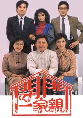 [TVB][1983][闭门一家亲两部][粤语无字幕][myTV SUPER WEB-DL 1080P HEVC AAC MP4][29集全/单集约600M]