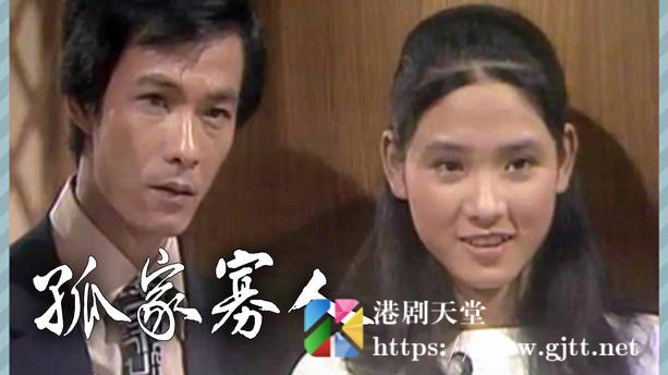 [TVB][1978][孤家寡人][粤语无字幕][myTV SUPER WEB-DL 1080P HEVC AAC MP4][11集全/单集约600M] 精品专区 