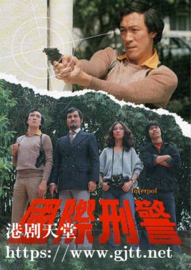 [TVB][1978][国际刑警][粤语无字幕][myTV SUPER WEB-DL 1080P HEVC AAC MP4][11集全/单集约1.3G]