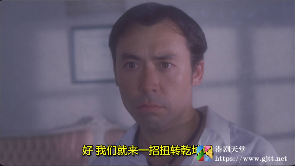 [中国香港][1997][风流三壮士][雷宇扬/吴志雄/黎耀祥][国粤双语简繁字幕][1080p][MKV/2.62G] 香港电影 