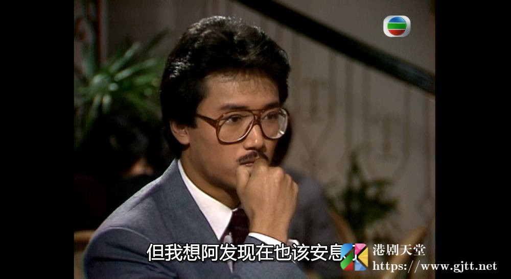 [TVB][1982][飞越十八层][苗侨伟/冯淬帆/戚美珍][粤语外挂字幕][720P][GOTV-TS][20集全/单集约800M] 香港电视剧 