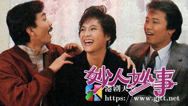 [TVB][1986][妙人妙事][粤语无字幕][myTV SUPER WEB-DL 1080P HEVC AAC MP4][13集全/单集约600M] 精品专区 