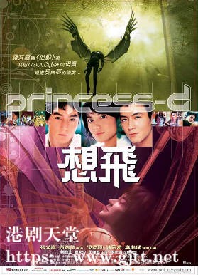 [中国香港][2002][想飞][李心洁/吴彦祖/陈冠希][国粤双语简繁字幕][1080p][MKV/2.72G]