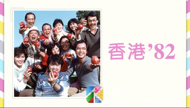 [TVB][1982][香港82][粤语无字幕][myTV SUPER WEB-DL 1080P HEVC AAC MP4][258集/单集约500M] 精品专区 