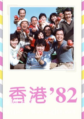 [TVB][1982][香港82][粤语无字幕][myTV SUPER WEB-DL 1080P HEVC AAC MP4][258集/单集约500M]