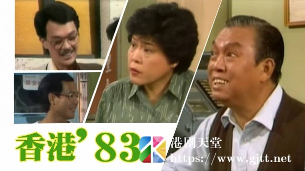 [TVB][1983][香港83][粤语无字幕][myTV SUPER WEB-DL 1080P HEVC AAC MP4][258集全/单集约500M] 精品专区 