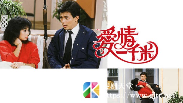[TVB][1983][爱情一千米][粤语无字幕][myTV SUPER WEB-DL 1080P HEVC AAC MP4][5集全/单集约1.1G] 精品专区 