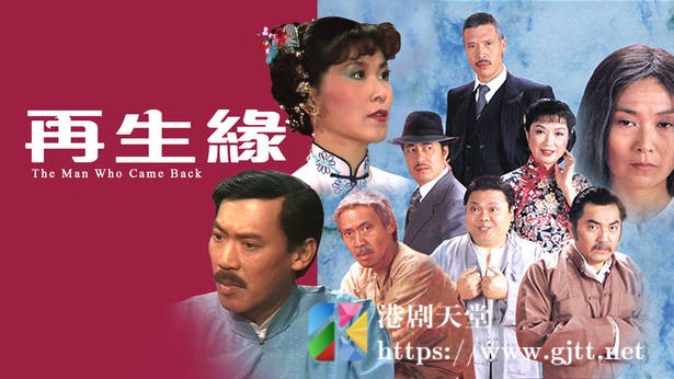 [TVB][1983][再生缘][粤语无字幕][myTV SUPER WEB-DL 1080P HEVC AAC MP4][5集全/单集约1.1G] 精品专区 