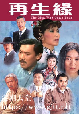 [TVB][1983][再生缘][粤语无字幕][myTV SUPER WEB-DL 1080P HEVC AAC MP4][5集全/单集约1.1G]