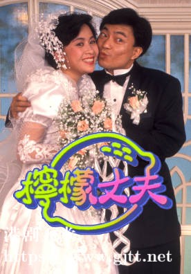 [TVB][1988][柠檬丈夫][粤语无字幕][myTV SUPER WEB-DL 1080P HEVC AAC MP4][20集全/单集约1.2G]