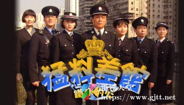 [TVB][1990][猛料差馆铁汉的心][粤语无字幕][myTV SUPER WEB-DL 1080P HEVC AAC MP4][13集全/单集约900M] 精品专区 