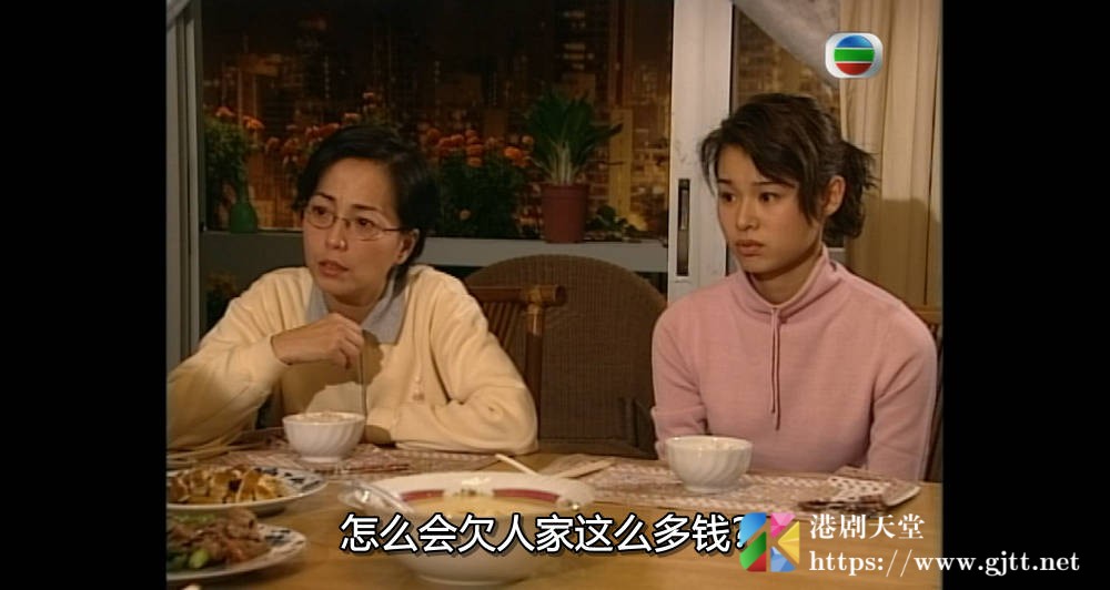 [TVB][2001][婚姻乏术][罗嘉良/苑琼丹/苏玉华][国粤双语外挂字幕][720P][GOTV-MKV][20集全/单集约800M] 香港电视剧 