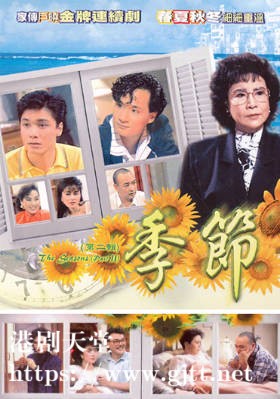 [TVB][1987][季节][粤语无字幕][myTV SUPER WEB-DL 1080P HEVC AAC MP4][199集全/单集约600M]