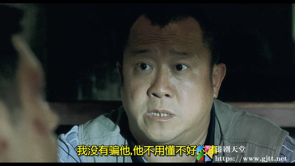 [中国香港][2008][青苔][余文乐/冼色丽/樊少皇][国粤双语简繁字幕][1080p][MKV/2.52G] 香港电影 