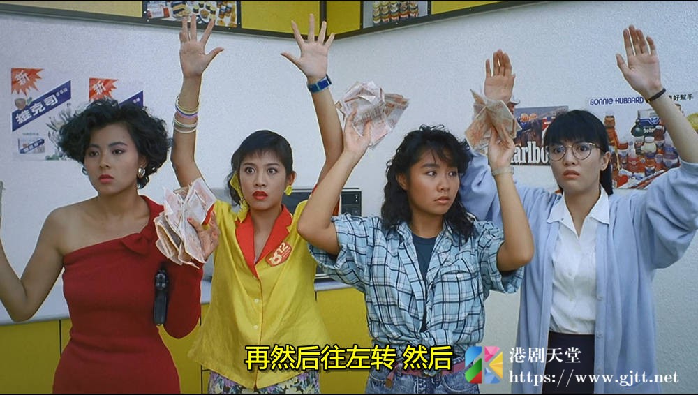 [中国香港][1989][夜疯狂][郑裕玲/李美凤/陈奕诗][国粤双语简繁字幕][1080p][MKV/2.7G] 香港电影 