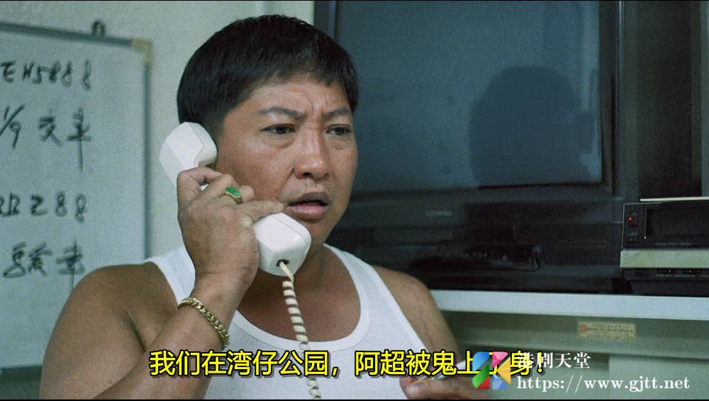 [中国香港][1991][猛鬼入侵黑社会][洪金宝/于莉/张耀扬][国粤双语简繁字幕][1080p][MKV/2.48G] 香港电影 