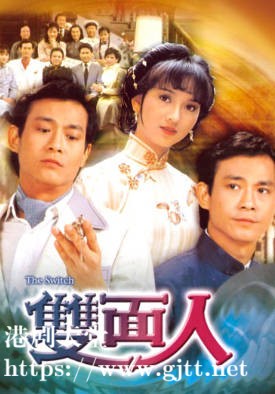 [TVB][1982][双面人][郑少秋/赵雅芝/黄允财][粤语无字][1080P][GOTV-TS][10集全/单集约1.1G]