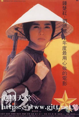 蓝光原盘[中国香港][1989][爱人同志][Blu-ray 1080p AVC TrueHD 5.1][国粤双语/简繁英字幕][ISO/22.88G]