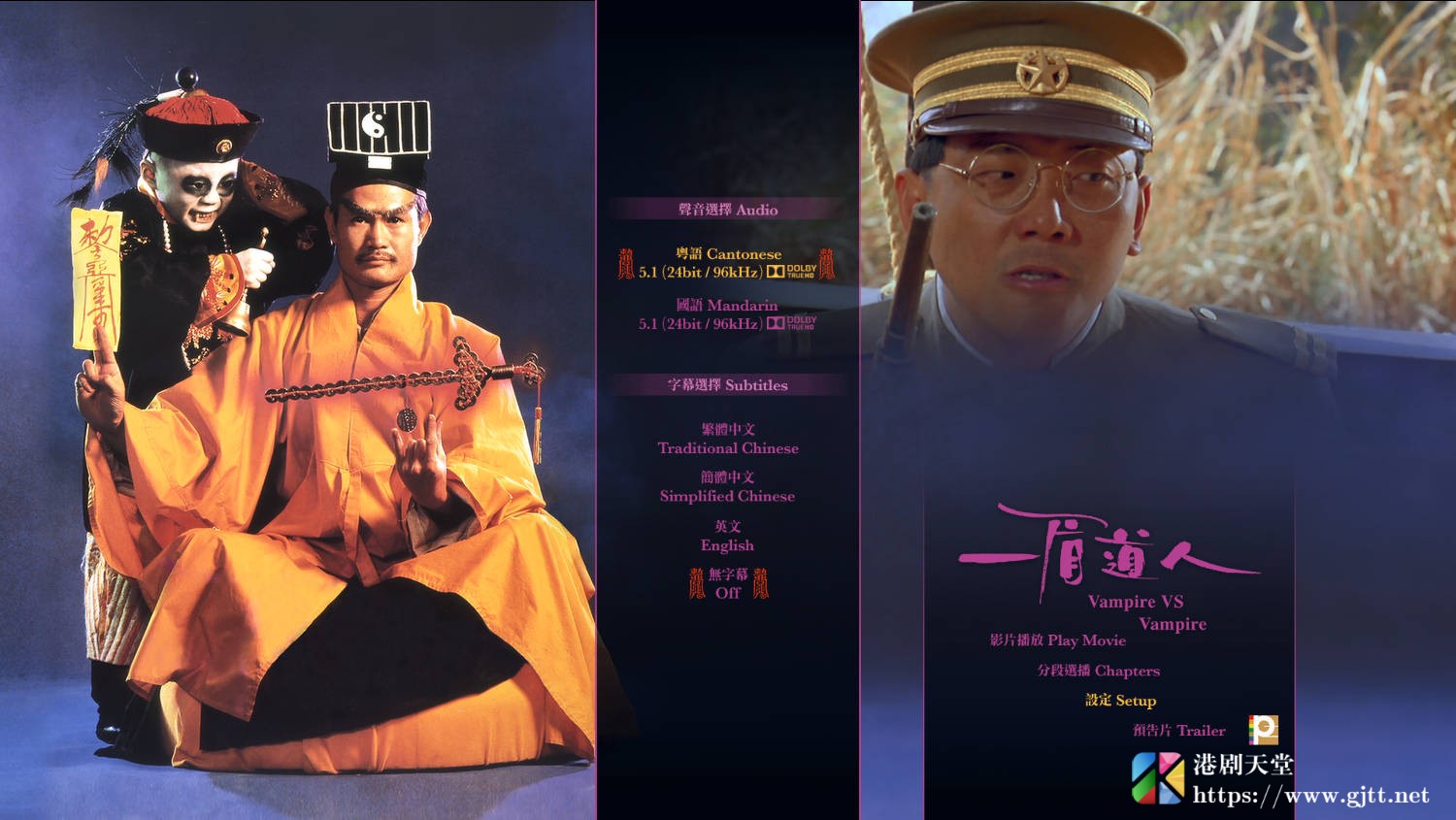 蓝光原盘[中国香港][1989][一眉道人][Blu-ray 1080p AVC TrueHD 5.1][国粤双语/简繁英字幕][ISO/22.64G] 蓝光原盘 