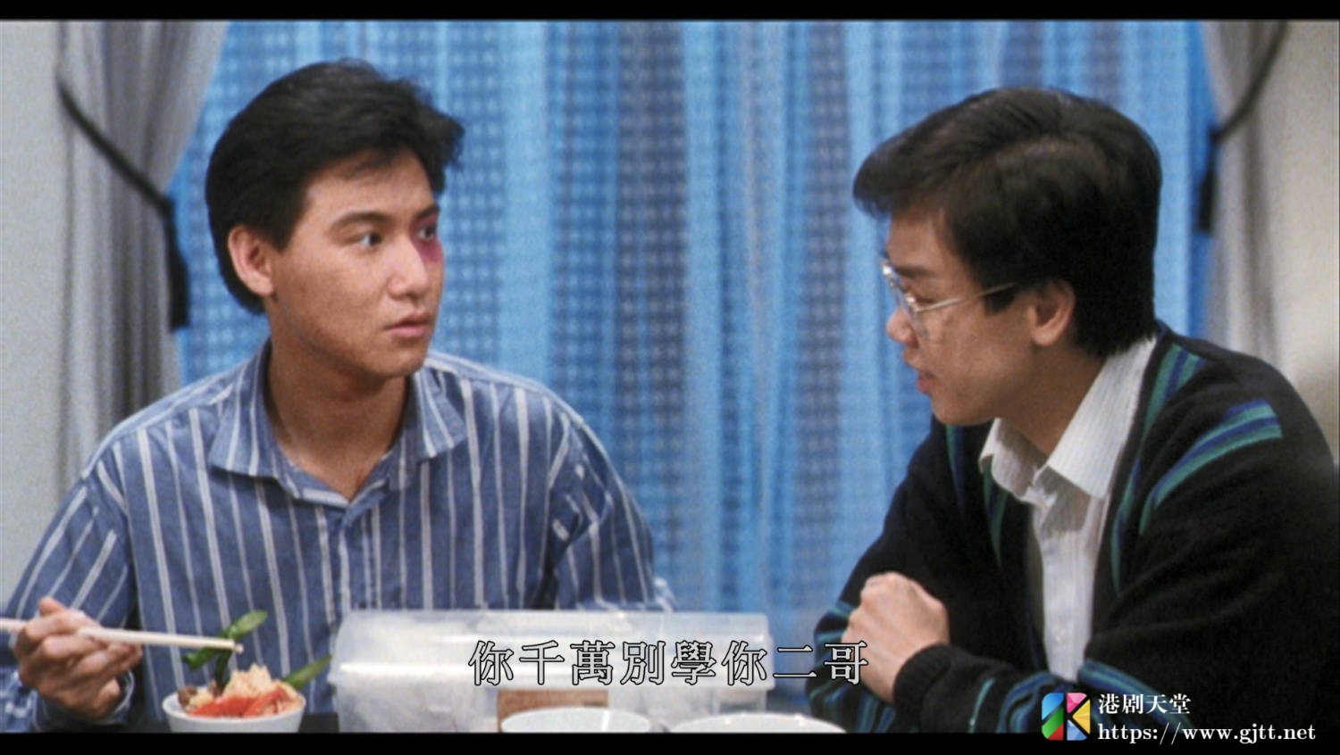 蓝光原盘[中国香港][1988][八星报喜][Blu-ray 1080p AVC TrueHD 7.1][国粤双语/繁英字幕][ISO/22.33G] 蓝光原盘 