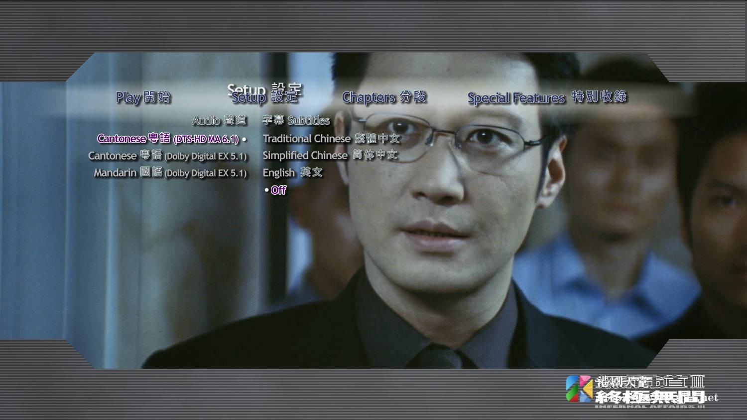 蓝光原盘[中国香港][2003][无间道3：终极无间][Blu-ray 1080p AVC DTS-HD MA 6.1][国粤双语/简繁英字幕][ISO/21.05G] 蓝光原盘 