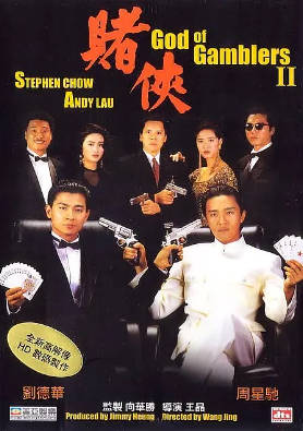 蓝光原盘[中国香港][1990][赌侠][Blu-ray 1080p AVC TrueHD 5.1][国粤双语/简繁英字幕][ISO/22.84G]
