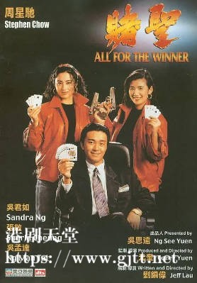 蓝光原盘[中国香港][1990][赌圣][Blu-ray 1080p AVC DTS-HD MA 5.1][国粤双语/简繁英韩字幕][ISO/22.77G]