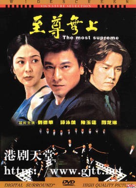 蓝光原盘[中国香港][1989][至尊无上][Blu-ray 1080p AVC LPCM 2.0][国粤双语/简繁英字幕][ISO/22.36G]