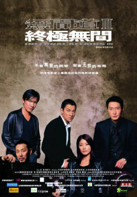 蓝光原盘[中国香港][2003][无间道3：终极无间][Blu-ray 1080p AVC DTS-HD MA 6.1][国粤双语/简繁英字幕][ISO/21.05G]