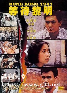 蓝光原盘[中国香港][1984][等待黎明][Blu-ray 1080p AVC TrueHD 5.1][国粤双语/简繁英字幕][ISO/21.69G]