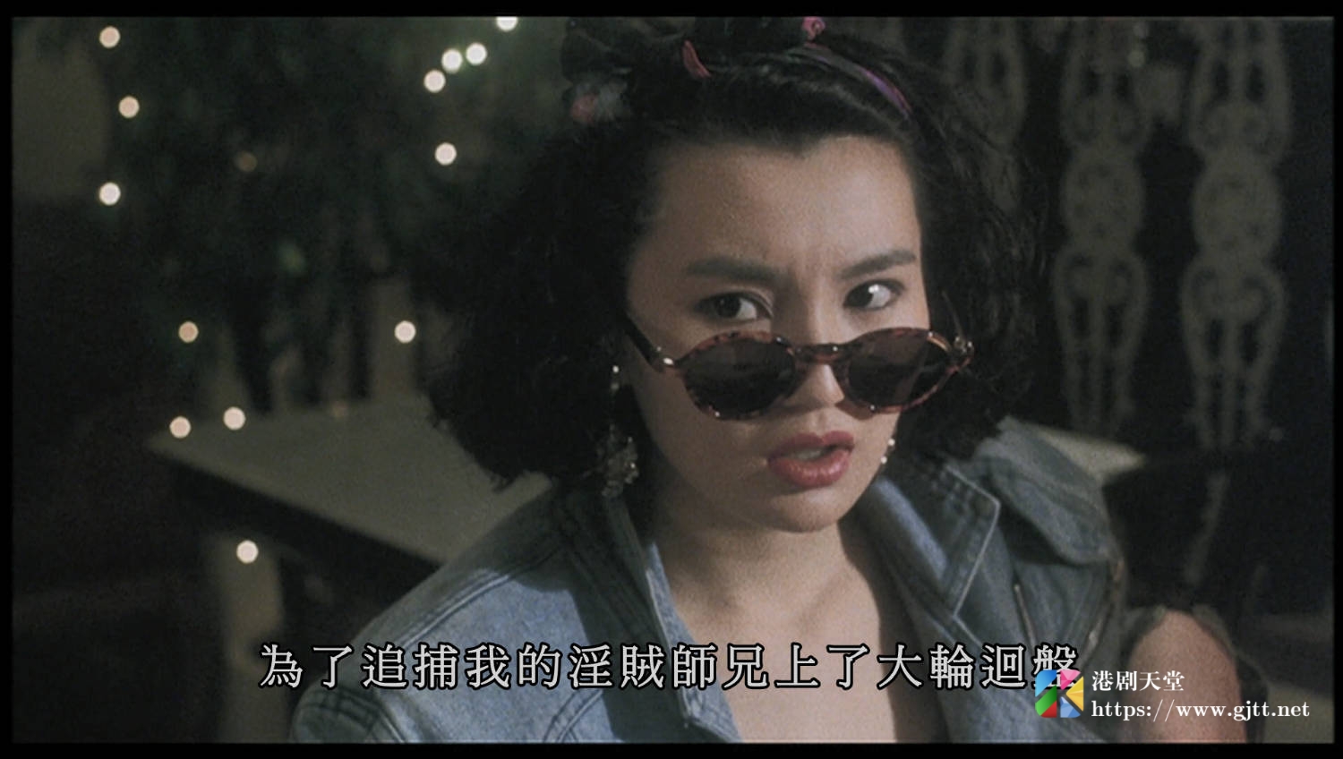 蓝光原盘[中国香港][1989][急冻奇侠][Blu-ray 1080p AVC TrueHD 5.1][国粤双语/简繁英字幕][ISO/22.25G] 蓝光原盘 