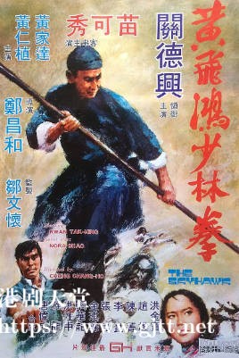 蓝光原盘[中国香港][1974][黄飞鸿少林拳][Blu-ray 1080p AVC LPCM 2.0][国粤双语/简繁英字幕][ISO/22.81G]