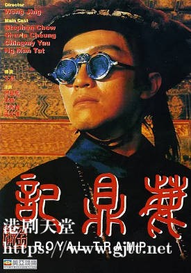 蓝光原盘[中国香港][1992][鹿鼎记][Blu-ray 1080p AVC TrueHD 7.1][国粤泰三语/繁英泰字幕][ISO/22.52G]