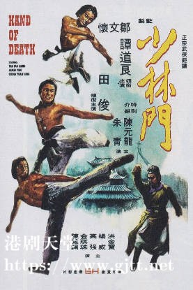 蓝光原盘[中国香港][1976][少林门][Blu-ray 1080p AVC TrueHD 5.1][国粤双语/简繁英字幕][ISO/21.98G]