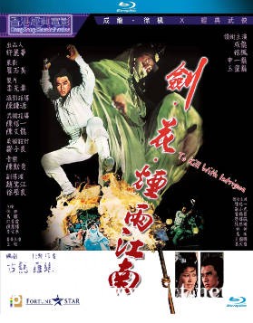 蓝光原盘[中国香港][1977][剑花烟雨江南][Blu-ray 1080p AVC LPCM 2.0][国粤双语/简繁英字幕][ISO/21.6G]