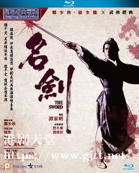 蓝光原盘[中国香港][1980][名剑][Blu-ray 1080p AVC TrueHD 5.1][国粤双语/简繁英字幕][ISO/22.44G]