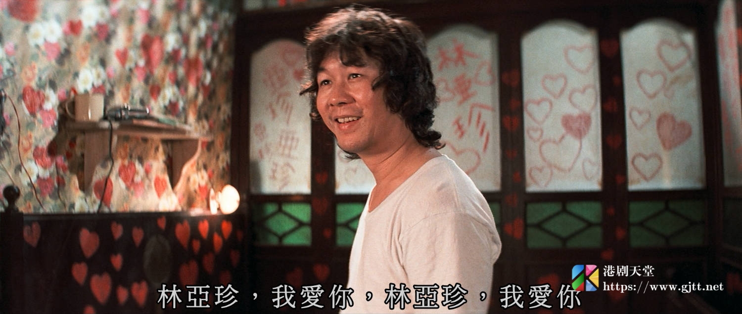 蓝光原盘[中国香港][1982][八彩林亚珍][Blu-ray 1080p AVC LPCM 2.0][国粤双语/简繁英字幕][ISO/22G] 蓝光原盘 