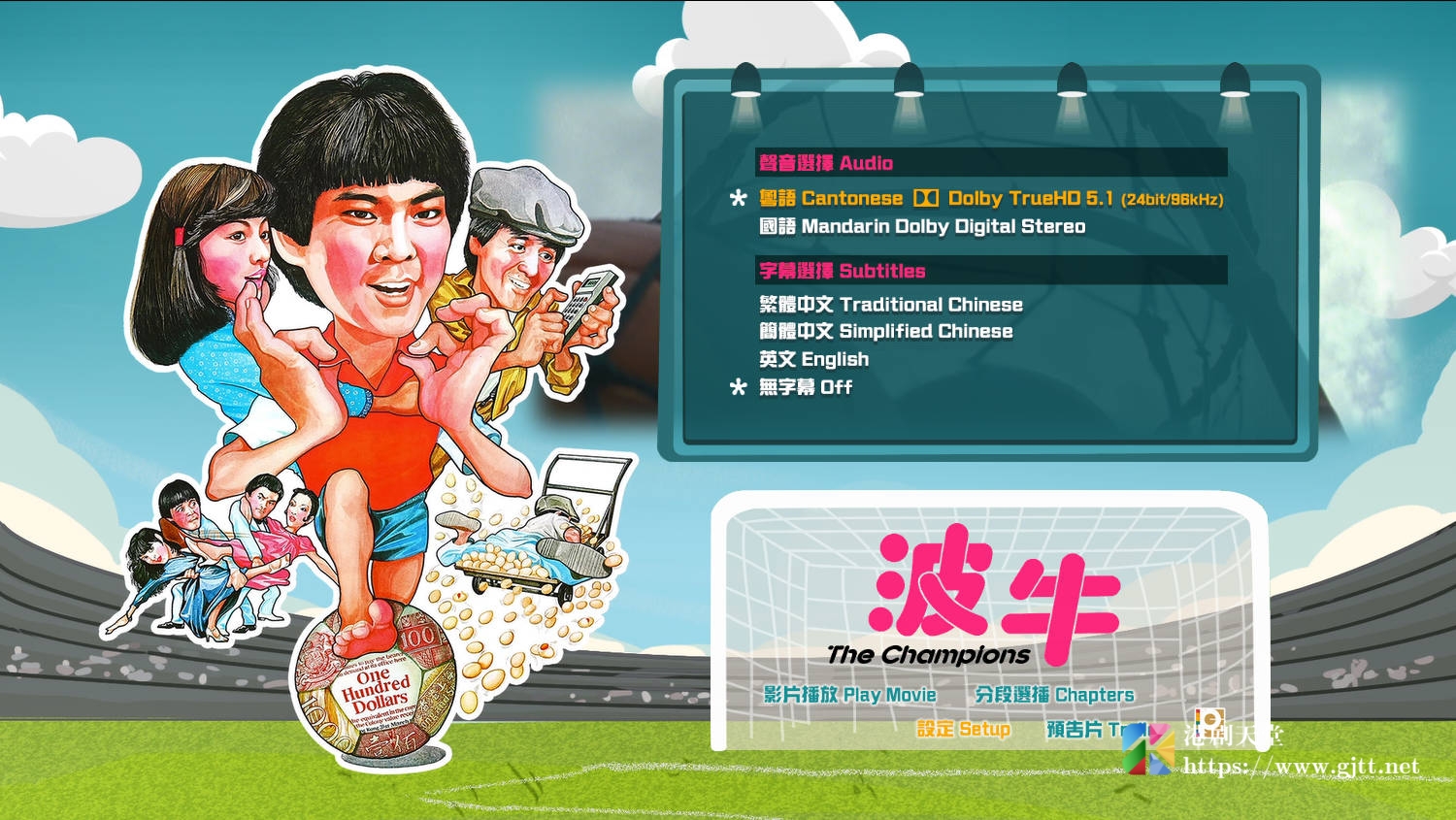 蓝光原盘[中国香港][1983][波牛][Blu-ray 1080p AVC TrueHD 5.1][国粤双语/简繁英字幕][ISO/22.16G] 蓝光原盘 
