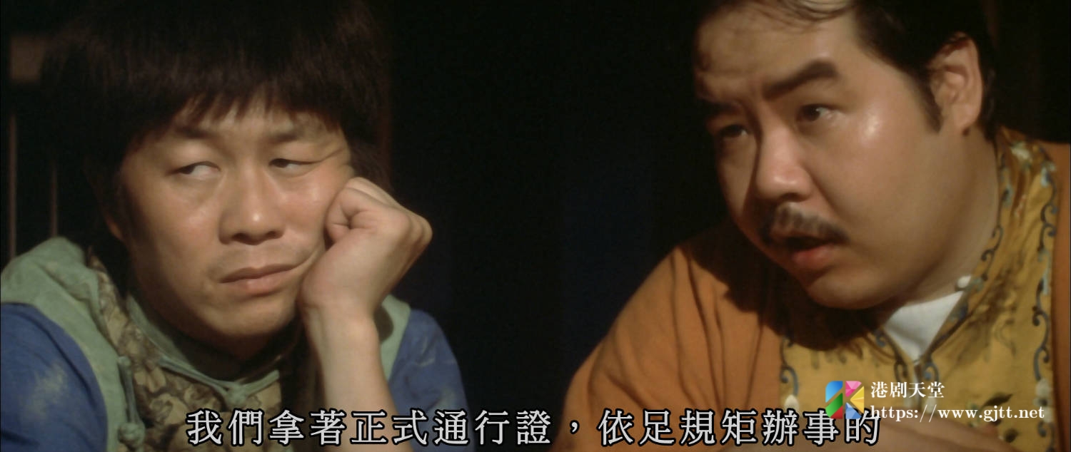 蓝光原盘[中国香港][1983][追鬼七雄][Blu-ray 1080p AVC TrueHD 5.1][国粤双语/简繁英字幕][ISO/22.21G] 蓝光原盘 