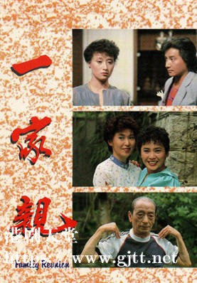 [TVB][1982][一家亲][李司棋/叶德娴/曾庆瑜][粤语无字幕][myTV SUPER下载版][1080P-MP4][1集全][1.91G]