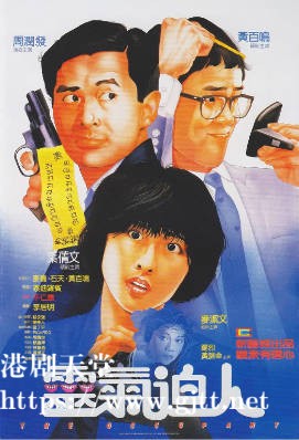 蓝光原盘[中国香港][1984][灵气逼人][Blu-ray 1080p AVC TrueHD 5.1][国粤双语/简繁英字幕][ISO/22.14G]