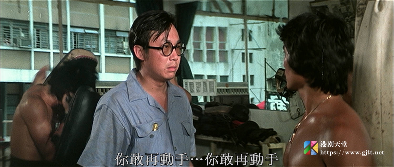 蓝光原盘[中国香港][1976][半斤八两][Blu-ray 1080p AVC DTS-HD MA 7.1][国粤双语/繁英字幕][ISO/21.89G] 蓝光原盘 