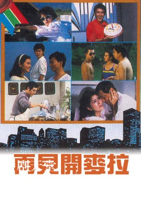 [TVB][1984][再见开麦拉][廖伟雄/蓝洁瑛][粤语无字幕][myTV SUPER下载版][1080P-MP4][1集全][1.3G]